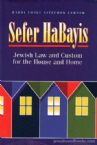 Sefer Habayis: Jewish law and custom for the house and home