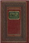 The Torah: Margolin Edition