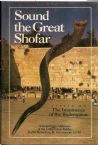 Sound the Great Shofar: Essays on the imminence of the Redemption