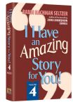 I Have an Amazing Story for You volume 4