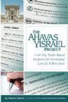 The Ahavas Yisroel Project: A 40-Day program for developing Love for Fellow-Jews