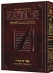 Sapirstein Edition Rashi - 3 -Vayikra - Full Size The Torah with Rashi's commentary translated, annotated, and elucidated