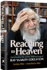 Reaching to Heaven: The elevating life, stories, and teachings of Rav Yaakov Edelstein