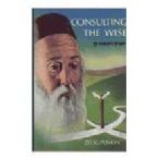 Consulting the Wise: Simulated Interviews wth Great Torah Scholars of Previous Generations