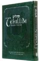 Tehillim - Book of Psalms with English translation & commentary