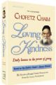 Chofetz Chaim:Loving Kindess- Daily Lessons in the Power of Giving (pocket size)
