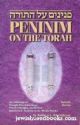 83350 Peninim On The Torah: Fourth Series