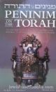 Peninim On The Torah: Eleventh Series