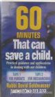 53280 Rabbi Dovid Goldwasser: 60 Minutes That Can Save A Child (2 Cassettes)